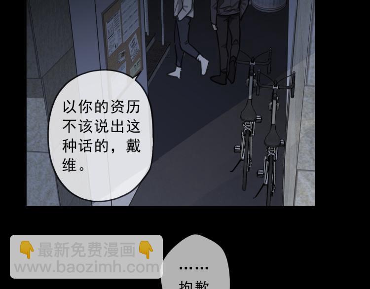 第45话 苦酒(1/4)-第51话