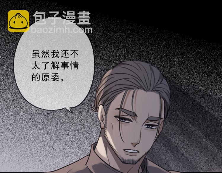 第45话 苦酒(1/4)-第51话