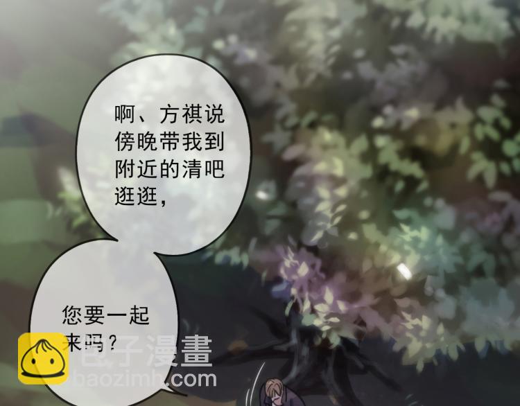 第45话 苦酒(1/4)-第51话