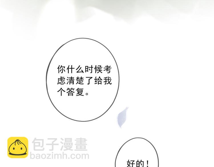 第45话 苦酒(1/4)-第51话