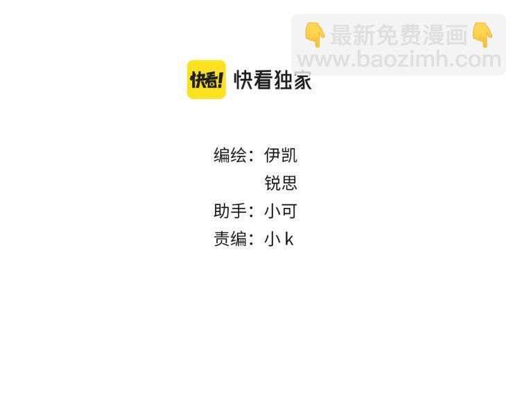 第47话 争执(1/3)-第53话