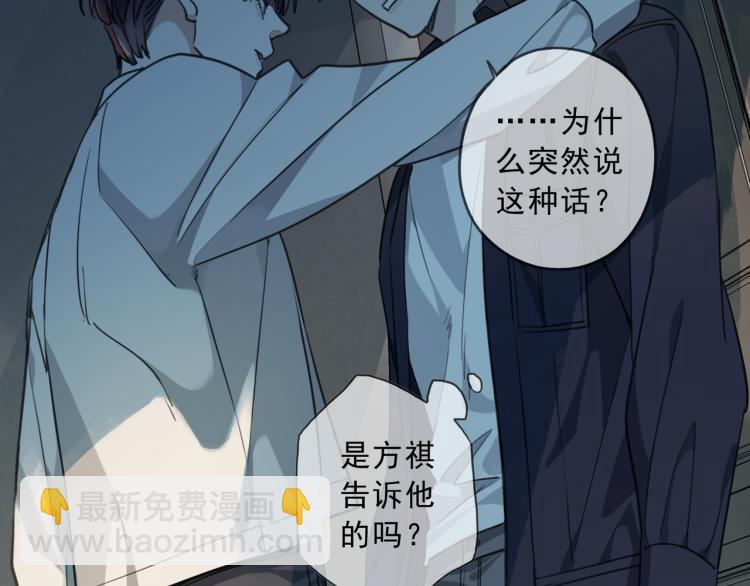 第47话 争执(1/3)-第53话