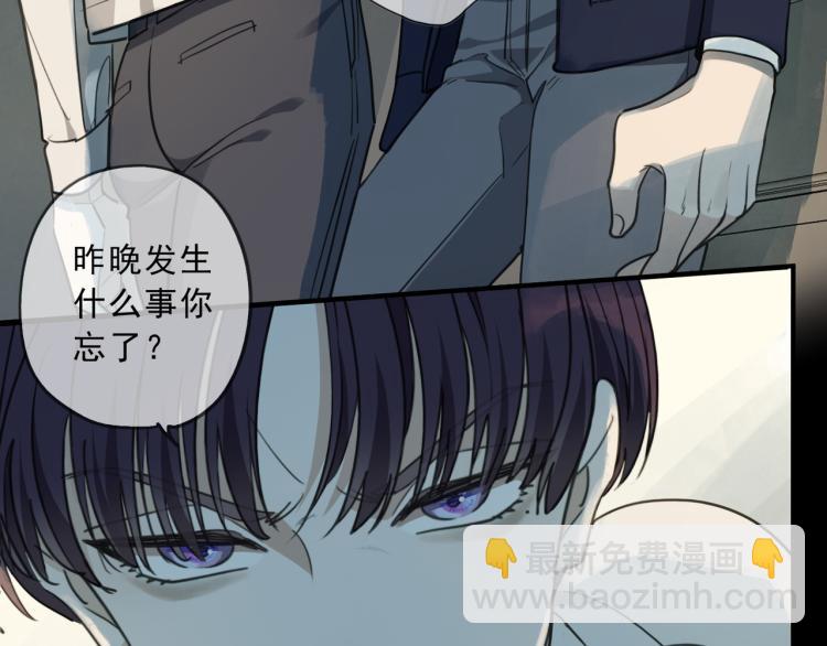 第47话 争执(1/3)-第53话