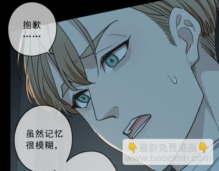 第47话 争执(1/3)-第53话