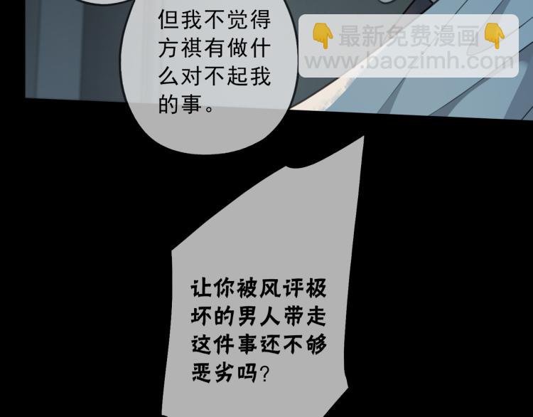 第47话 争执(1/3)-第53话