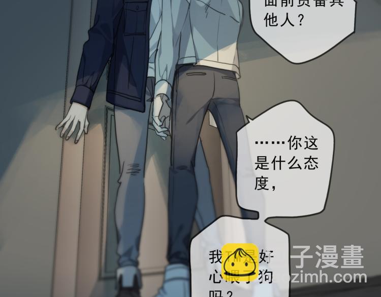 第47话 争执(1/3)-第53话