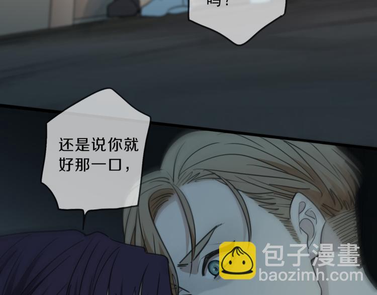 第47话 争执(1/3)-第53话