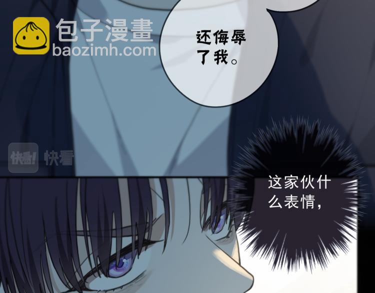 第47话 争执(1/3)-第53话