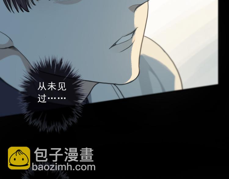 第47话 争执(1/3)-第53话