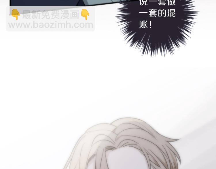 第47话 争执(1/3)-第53话