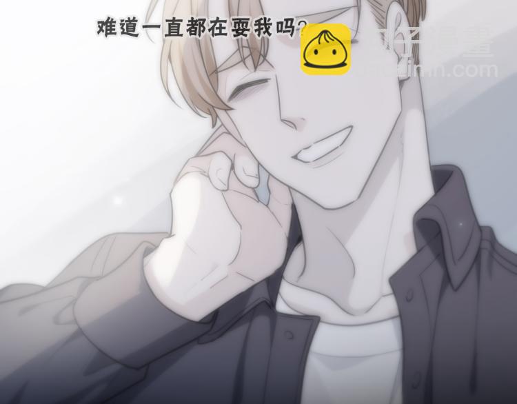 第47话 争执(1/3)-第53话