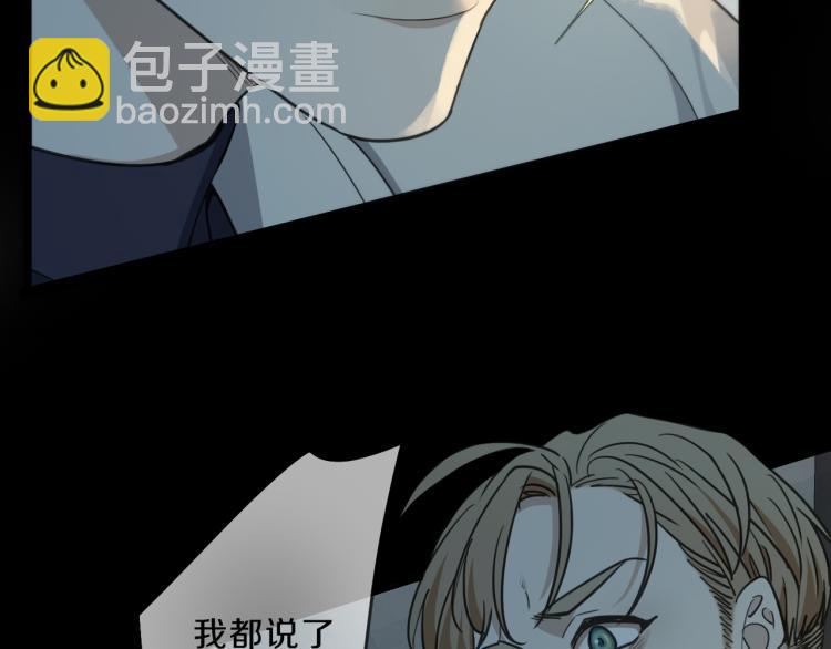 第47话 争执(1/3)-第53话