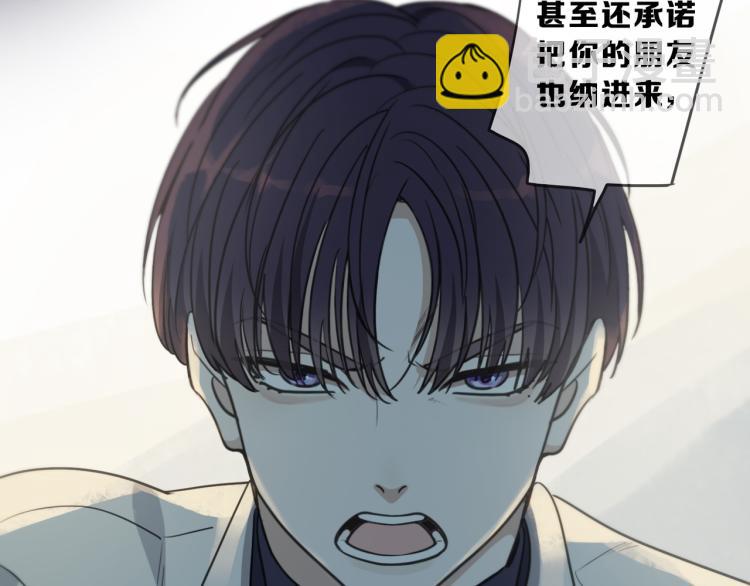 第47话 争执(1/3)-第53话