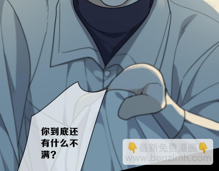 第47话 争执(1/3)-第53话