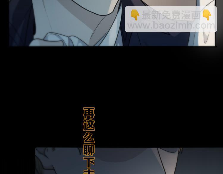 第47话 争执(1/3)-第53话