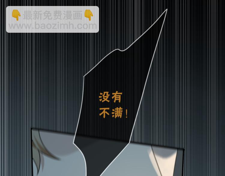 第47话 争执(1/3)-第53话