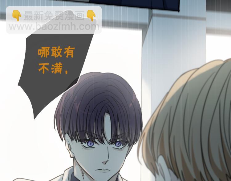 第47话 争执(1/3)-第53话