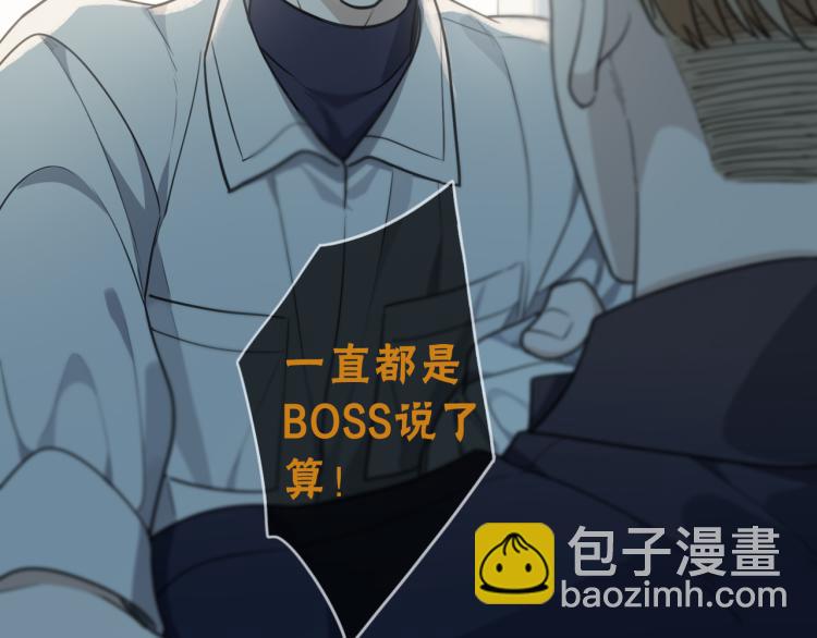 第47话 争执(1/3)-第53话