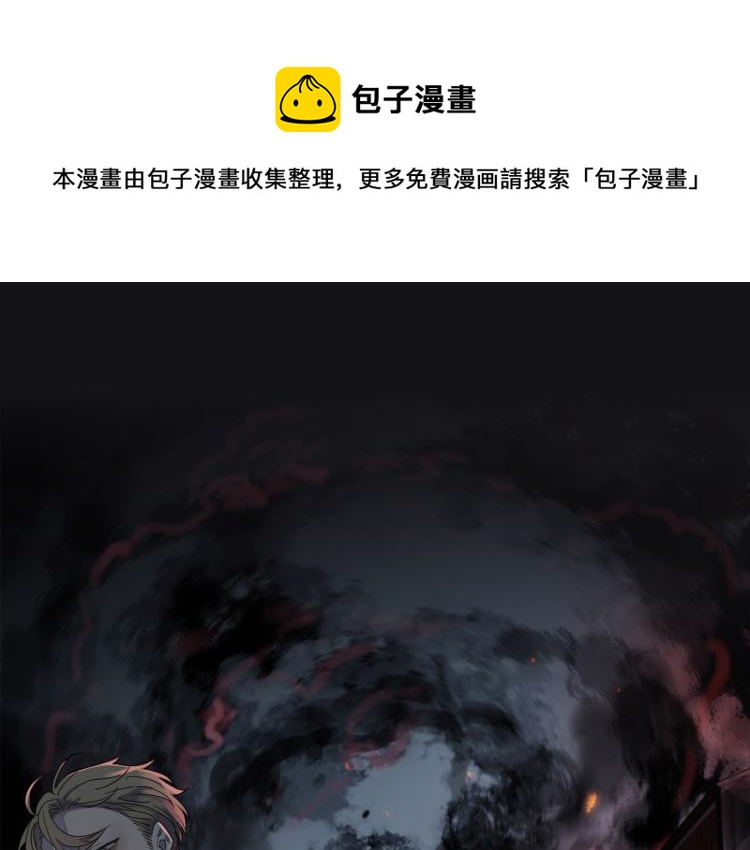 第49话 平行线(1/3)-第55话