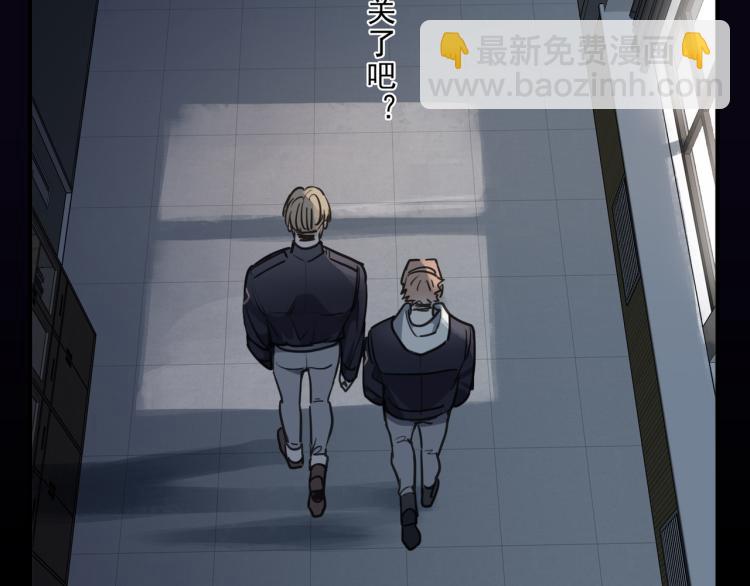 第49话 平行线(1/3)-第55话