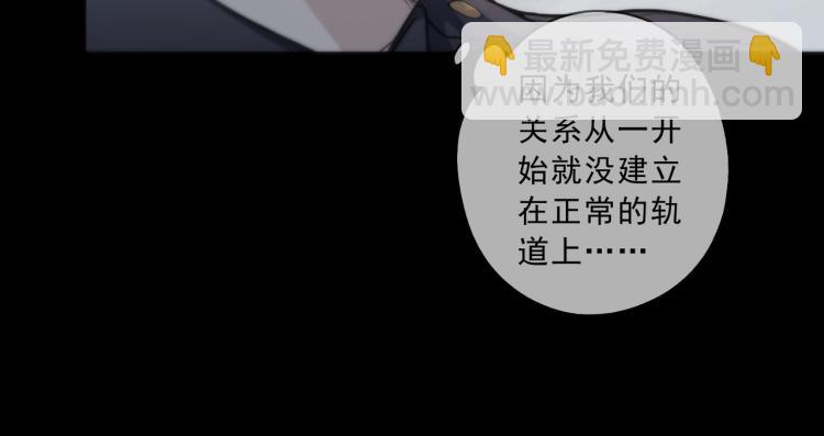 第49话 平行线(1/3)-第55话