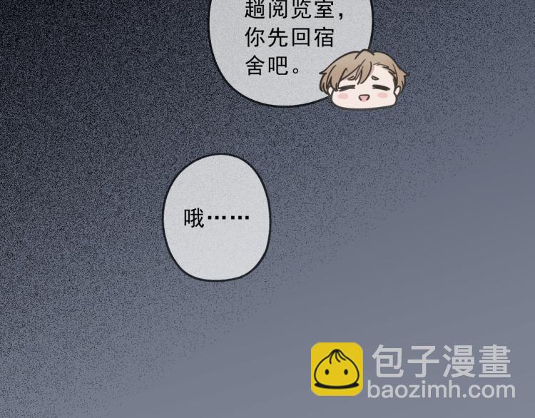 第49话 平行线(1/3)-第55话