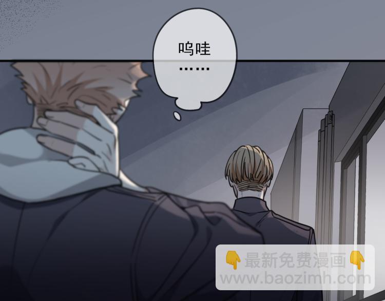 第49话 平行线(1/3)-第55话