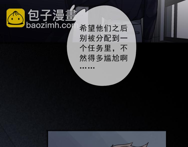 第49话 平行线(1/3)-第55话