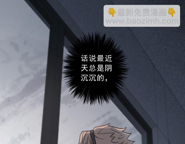 第49话 平行线(1/3)-第55话