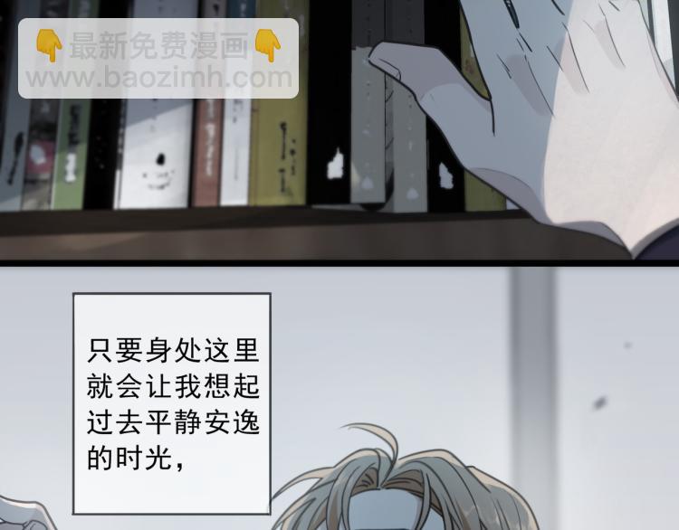 第49话 平行线(1/3)-第55话