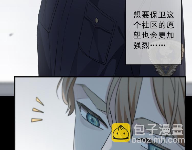 第49话 平行线(1/3)-第55话