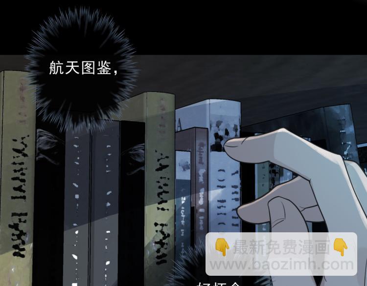 第49话 平行线(1/3)-第55话