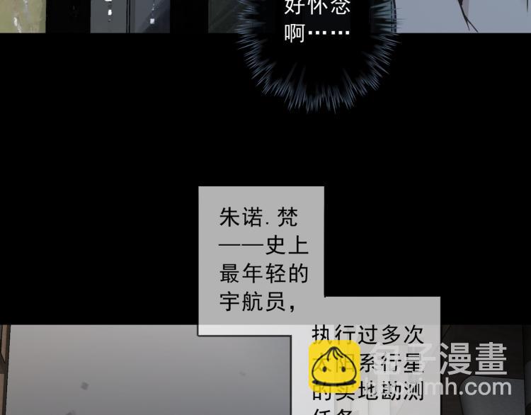 第49话 平行线(1/3)-第55话