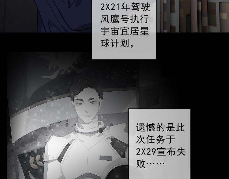 第49话 平行线(1/3)-第55话