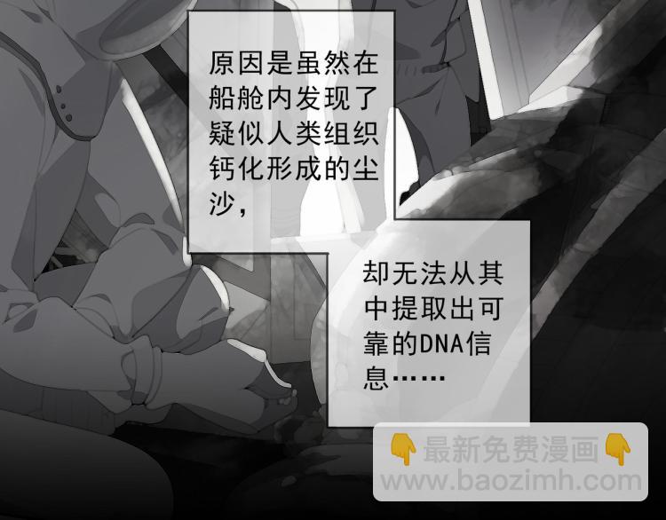 第49话 平行线(1/3)-第55话