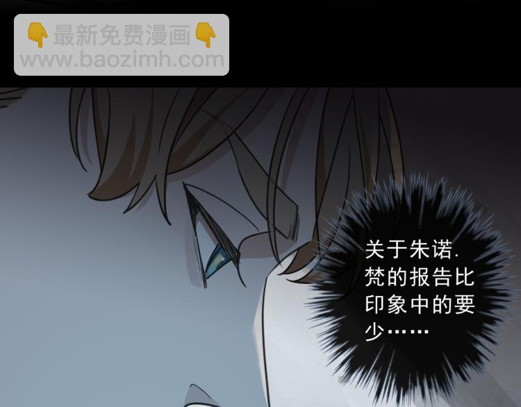 第49话 平行线(1/3)-第55话