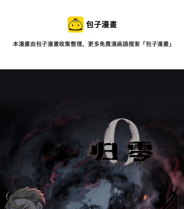 第53话 冰雨白昼(1/4)-第59话