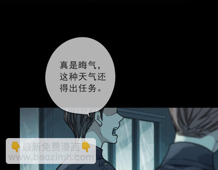 第53话 冰雨白昼(1/4)-第59话