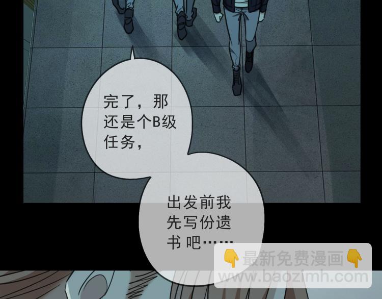 第53话 冰雨白昼(1/4)-第59话