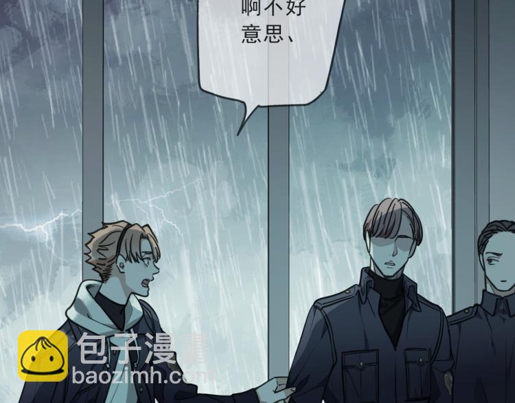 第53话 冰雨白昼(1/4)-第59话