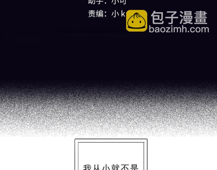 第53话 冰雨白昼(1/4)-第59话