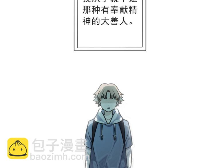 第53话 冰雨白昼(1/4)-第59话