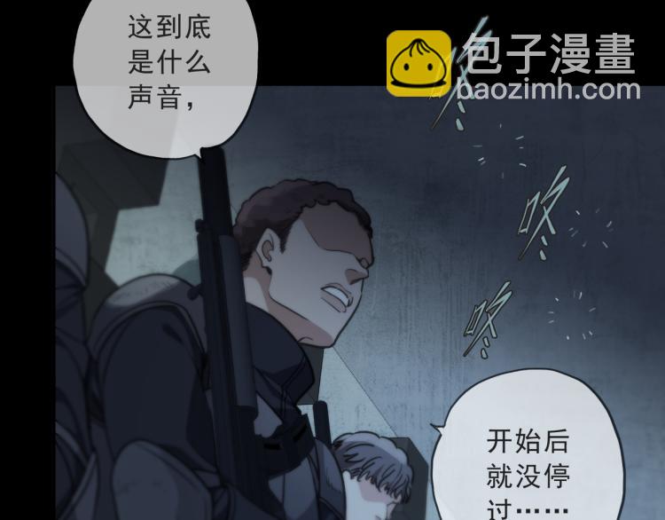 第53话 冰雨白昼(1/4)-第59话