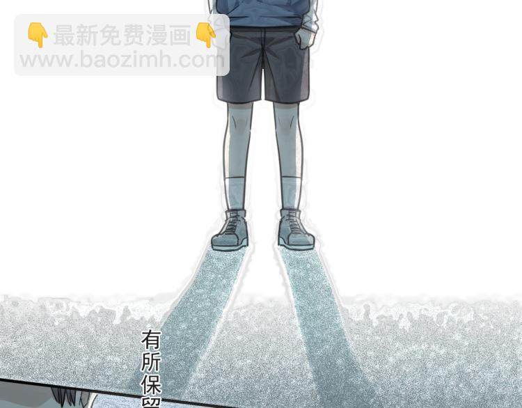 第53话 冰雨白昼(1/4)-第59话