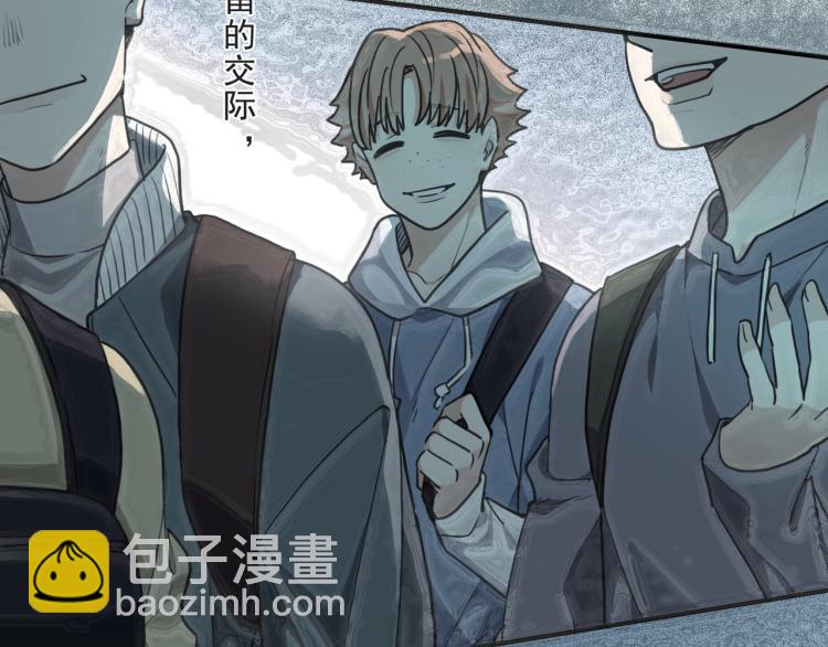 第53话 冰雨白昼(1/4)-第59话