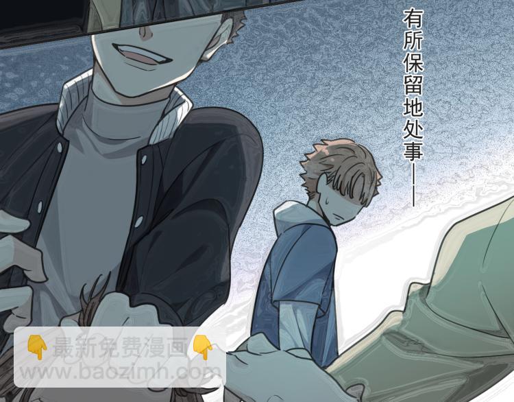 第53话 冰雨白昼(1/4)-第59话