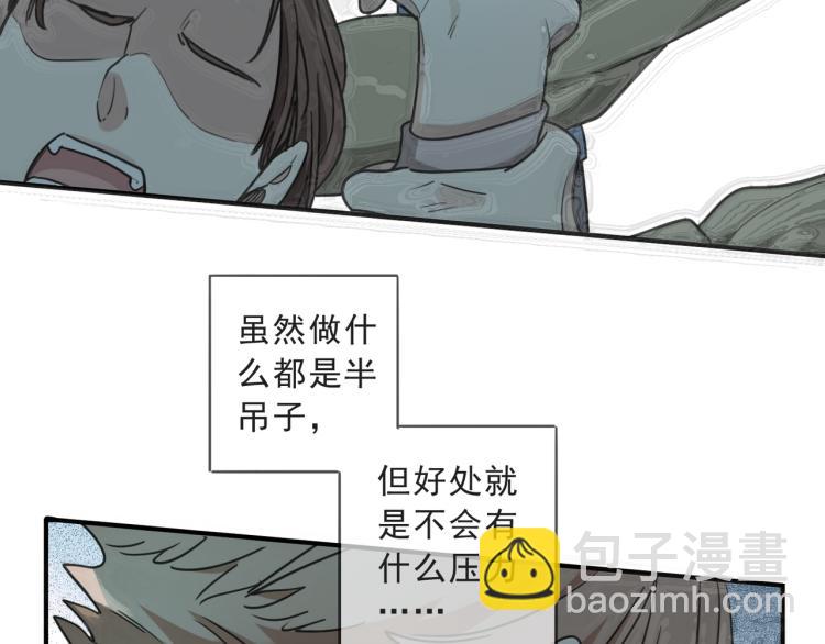 第53话 冰雨白昼(1/4)-第59话