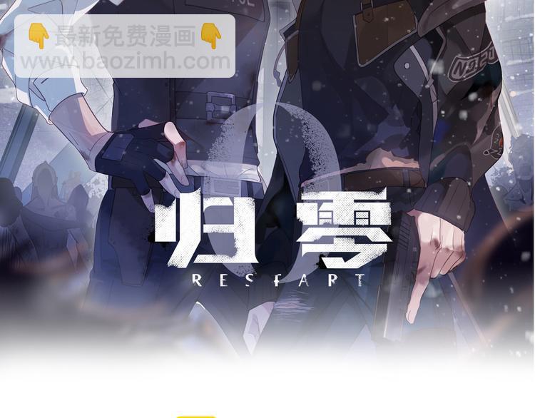 第4话 &ldquo;压倒性&rdquo;的质问(1/5)-第7话