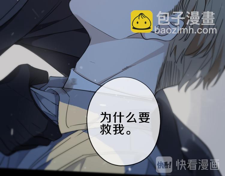 第4话 &ldquo;压倒性&rdquo;的质问(1/5)-第7话