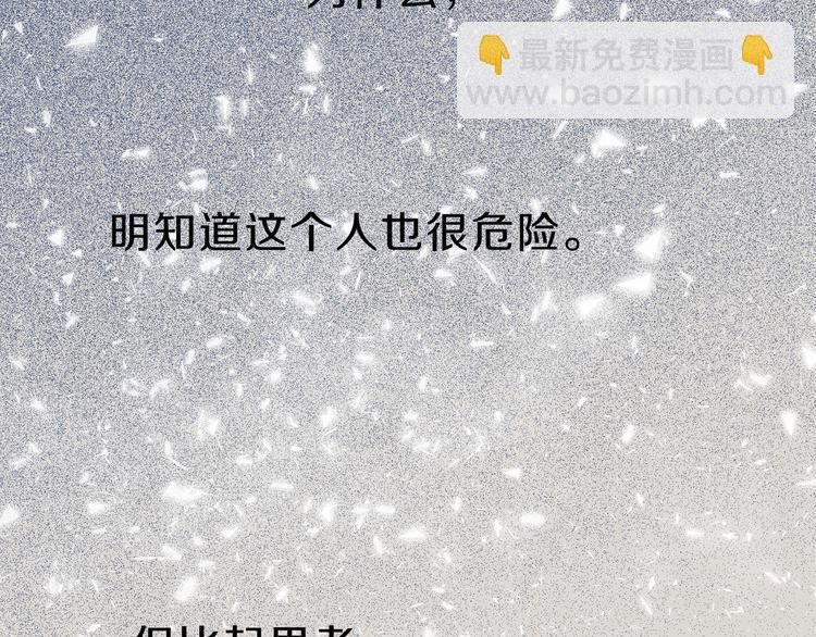 第4话 &ldquo;压倒性&rdquo;的质问(1/5)-第7话